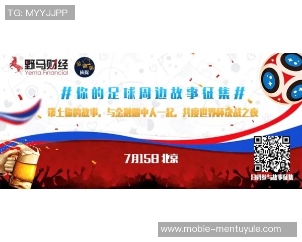 世界杯新闻和平精英战队意识排名更新EDG团队表现再创新高引发关注