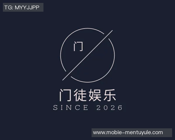 2026电竞新闻独家解析WE战队比赛经验与其他战队的对比分析与启示